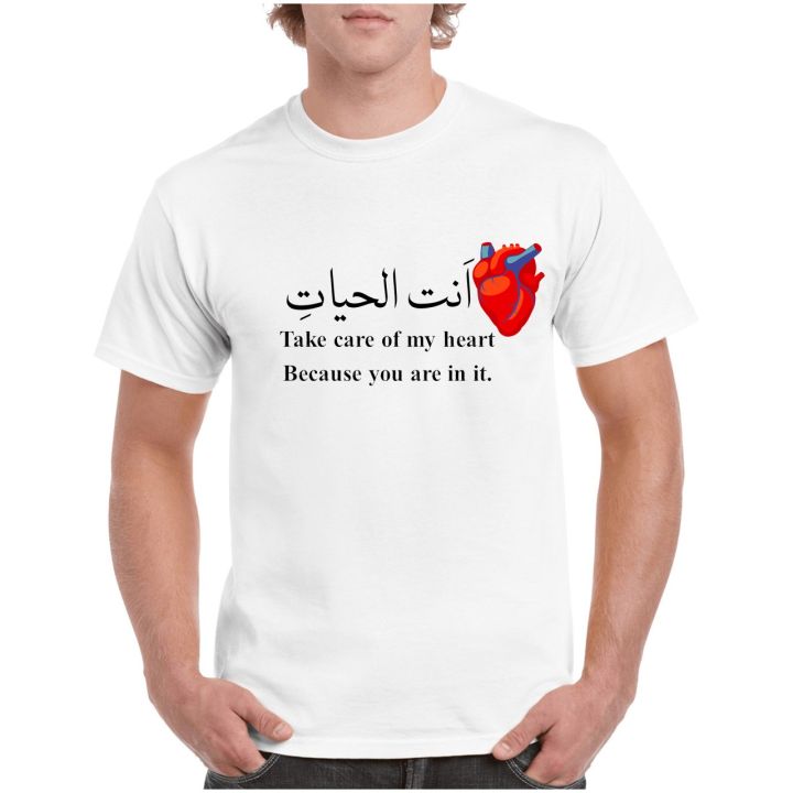 CUSTOMIZED T SHIRTS